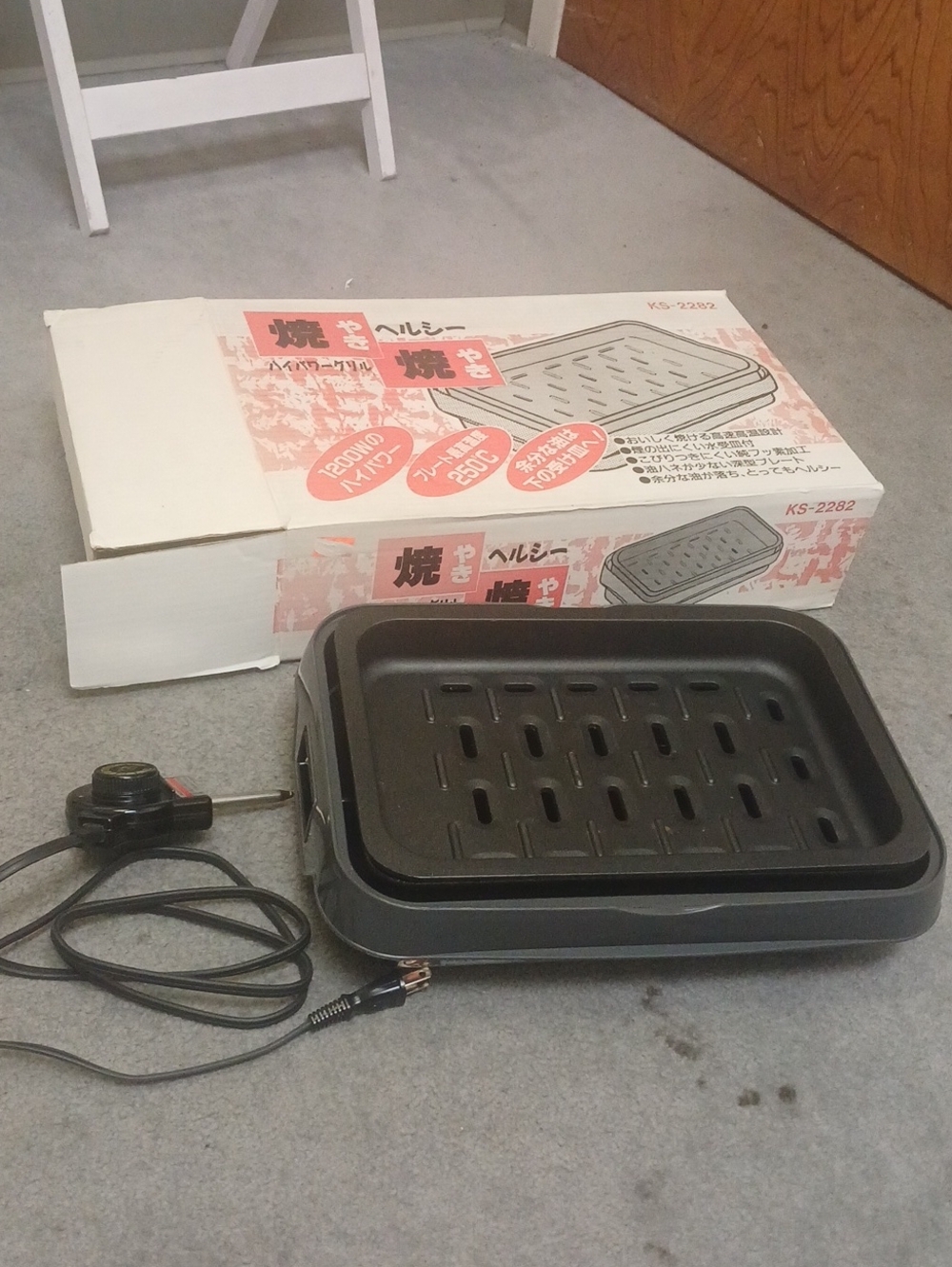 Healthy High Power Grill